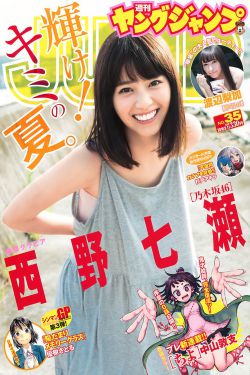 借种3